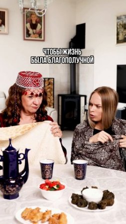 Интересная свадебная традиция у армян! А вы знали?