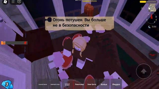 99 ночей в лесу без костра!Роблокс
Кошка лана сорри