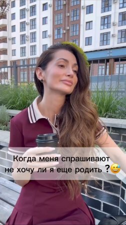 Мне уже этот мир абсолютно понятен😜😅