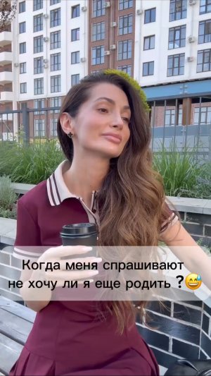 Мне уже этот мир абсолютно понятен😜😅