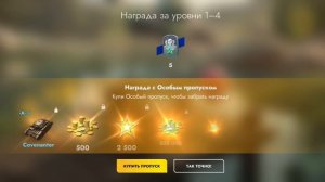 Люблю игру в танки: мои вечера, секреты, победы и интересные моменты.