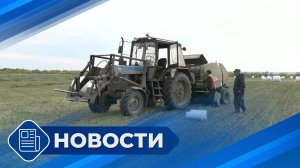 Новости 19.00 от 18.07.25