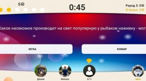 Сильное звено Победа у нас в кармане