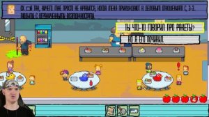 ВЕРТОЛЕТНОЕ ВОСПИТАНИЕ ► Kindergarten 3 #6 Прохождение