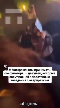 #Россия Консуматорш🤣😂