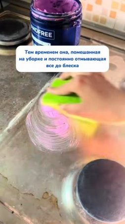 Она 100 из 100, но есть но