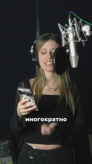 Запись трека Elvira T - Че за су**?