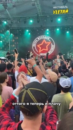 Сергей Бобунец «За Звезду полжизни» под гитару на фестивале «Улетай»