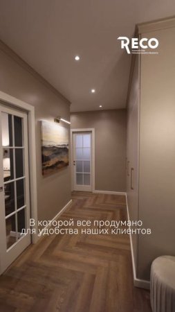 Идеальный ремонт прихожей #ремонт #делаемремонт #ремонтквартир  #прихожая #межкомнатныедвери #шкаф