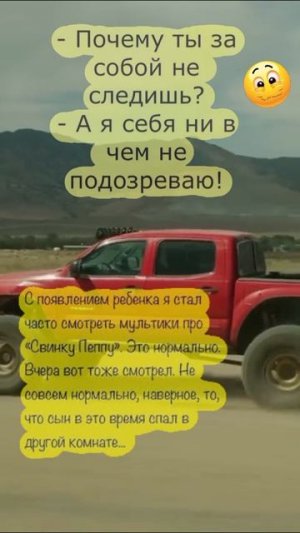 анекдоты 19-07-2025