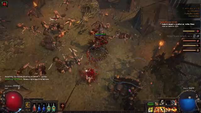 Path of Exile Лига с Одной Жизнью АКТ 2 смотреть онлайн