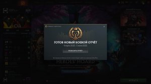 Dota/CS