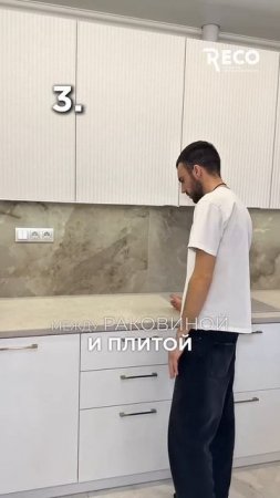 Посмотри это видео ПЕРЕД заказом кухни☝️#кухня #кухнямечты #делаемремонт #ремонтквартир #интерьер