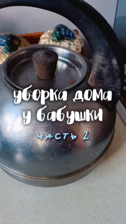 Артикул на пасту 🧼
WB: #234577895
Ozon: #1664064287
Паста BRANDFREE – твой лучший помощник в уборке