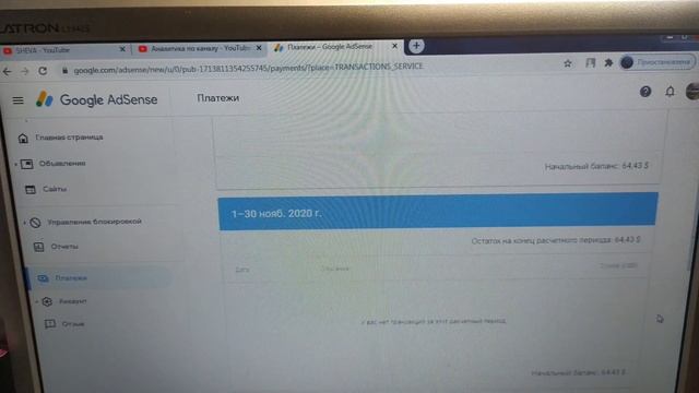 Сколько Платит YouTube за 1000 Просмотров в 2021году? Вся моя статистика . И ты тоже сможешь смотреть онлайн