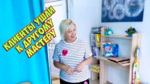 ✂️Двойная нагрузка_работа после отдыха_что несут в ателье