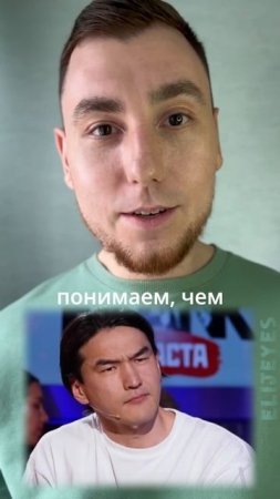 Нурлан Сабуров не позволил девушке задать вопрос #общение #шоу #интервью #нурлан #баста
