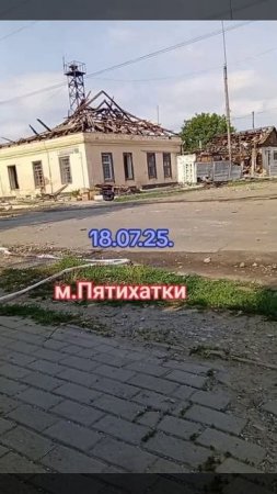 Здание ТЦК в Пятихатках после посещения его Гераньками.