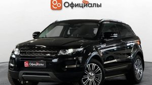 Land Rover Range Rover Evoque I, 2013