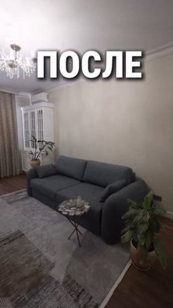 Вы НЕ ПОВЕРИТЕ…Что стало с этой квартирой! Полный РЕМОНТ до/после! #делаемремонт #лайфхакиремонта