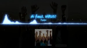 Ai feat. ViRUS! - Ручки