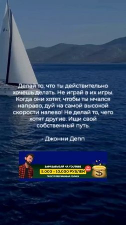 А ты нашёл свой путь?