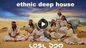 Этническая релакс-музыка (от Deep Project) Arabian Deep House Mix 2025 Лучший Сборник 2025 Онлайн