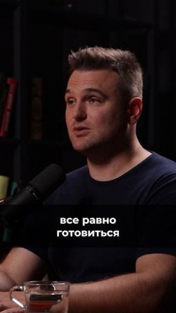 Как настроиться на важное мероприятие?