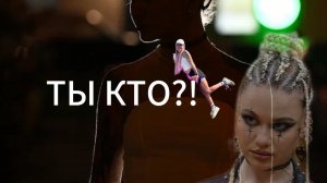 Кто такая ЕВА?