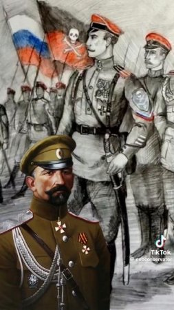 Белогвардейские полки