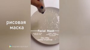 Мне 51, выгляжу на 40. Секрет молодости Сомаи Рихани