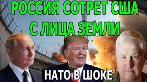 Россия готова нанести удар по союзникам Украины! Андрей Мартьянов