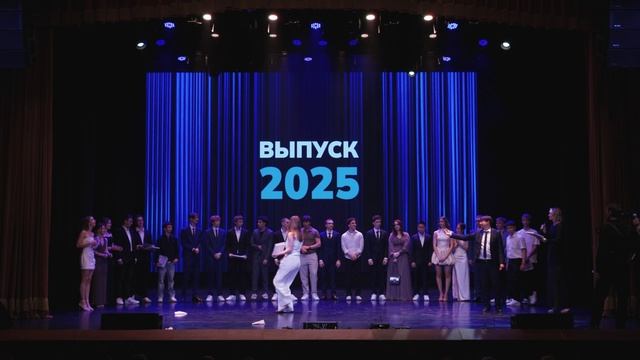 Вручение аттестатов 11У