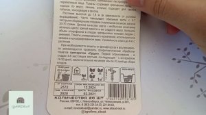 Обзор на зеленые томаты