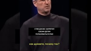 Как думаете, почему так?
