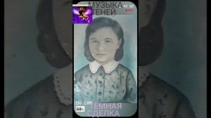 МУЗЫКА ТЕНЕЙ. ТЁМНАЯ СДЕЛКА. 2025.07.18.mp4