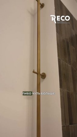 Делай так в своем санузле! #делаемремонт #ремонт #ремонтсанузла #радиатор #радиаторы