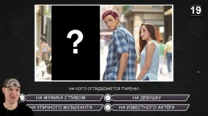 И КТО ЗДЕСЬ КОРОЛЬ МЕМОВ?!