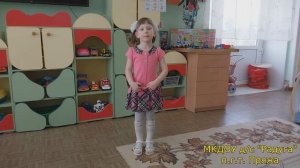 Марьяна, 4 года