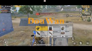 PUBG