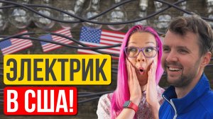 Бросил Голливуд и стал электриком с доходом $25 тысяч в месяц. Николай Семененко