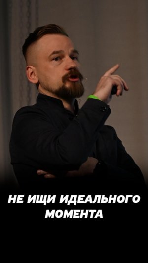 Никто не знает, когда наступит идеальный момент покупки акций. Торговля на фондовом рынке без нервов