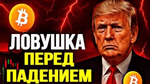 КРИПТОВАЛЮТА БАЙБИТ БИТКОЙН / 加密貨幣 BYBIT 比特幣 / BITCOIN BYBIT CRYPTOCURRENCY