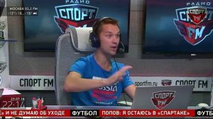 Василий Флейшер в программе ДВОЙНОЙ УДАР на СПОРТ ФМ. Часть 1