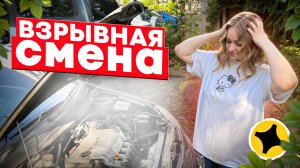 СМЕНА 11 ЧАСОВ В ЯНДЕКС ПРО ДОСТАВКА/ВЗОРВАЛСЯ КОНДИЦИОНЕР/Работа курьером на своем авто/Экспресс