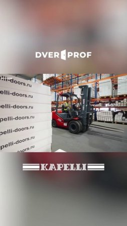 Фабрика дверей KAPELLI из города Ростов-на-Дону прошла верификацию