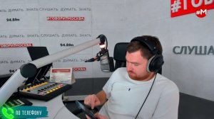«ОТБОЙ (16+)» 10.06/ВЕДУЩИЙ: Георгий Бабаян.