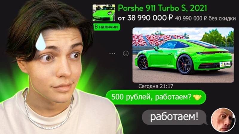 СБИВАЮ ЦЕНЫ С АВИТО ОБЪЯВЛЕНИЙ (ЭТО РАБОТАЕТ？) смотреть онлайн