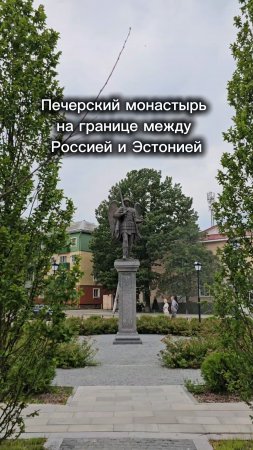 Печоры монастырь