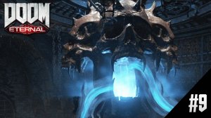 ПЛОХИЕ ТВОРЦЫ ▷ Doom Eternal #9